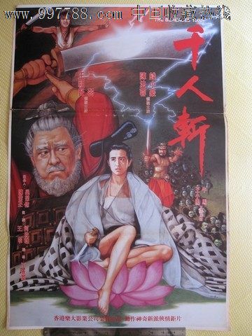 哪里能办HSK等级证